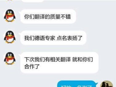 北京望京韓語翻譯公司 專業韓語與日語翻譯，助力企業軟件開發與全球業務拓展