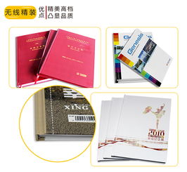 廣告設計印刷報價全解析 廠家直供與軟件開發的雙重優勢