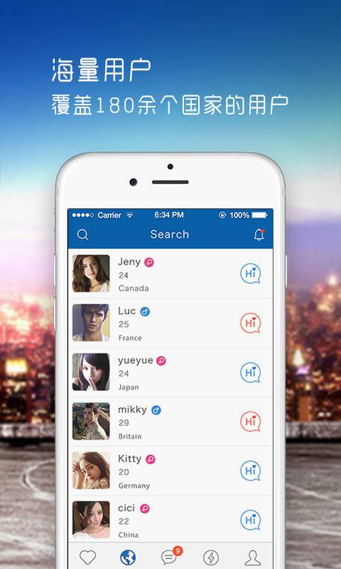 Android匹配新模式 基于Android 系統的智能約會應用廣告設計策略